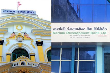 समस्याग्रस्त कर्णाली डेभलपमेन्ट बैंकका तत्कालीन सिइओसहित तीनजना पक्राउ