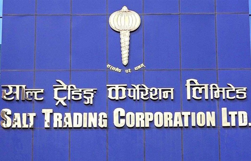 साल्ट ट्रेडिङ कर्पोरेशनको नाफा २९.३४ प्रतिशतले बृद्वि