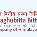 हिमालयन लघुवित्त वित्तीय संस्थाको नाफामा ४९.१८ प्रतिशत उछाल, लाभांश क्षमता २७.१३ प्रतिशत हिमालयन लघुवित्त वित्तीय संस्थाको नाफामा ४९.१८ प्रतिशत उछाल, लाभांश क्षमता २७.१३ प्रतिशत