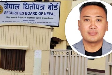 धितोपत्र बोर्डका अध्यक्ष श्रेष्ठद्वारा राजीनामा