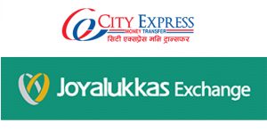 सिटी एक्सप्रेस र दुबईको जोयालुकास एक्सचेन्जबीच रेमिट्यान्स सम्झौता