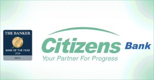 सिटिजन्स बैंकको प्रथम त्रैमासको वित्तीय विवरण
