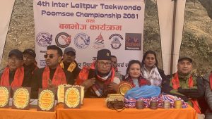 चौथो ललितपुर जिल्लाव्यापी तेक्वान्दो पुम्से प्रतियोगिता सम्पन्न