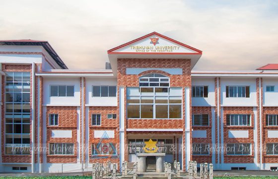 त्रिवि एमबीएस परीक्षाको प्रश्नपत्र बाहिरिएको छानबिन गर्न तीन सदस्यीय समिति गठन