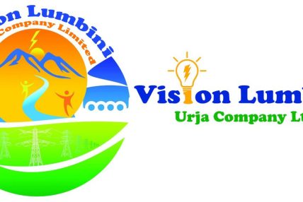 भिजन लुम्बिनी ऊर्जा कम्पनी लिमिटेडको आठौँ वार्षिक साधारणसभा मंसिर ३ गते