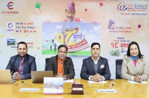सिटी एक्सप्रेस मनि ट्रान्सफरले ‘१८ गुणा बढी पाउने’ बिजेताको नाम घोषणा गर्यो