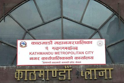 छात्रवृत्ति छनोट परीक्षामा १४ हजार ५७ विद्यार्थी उत्तीर्ण