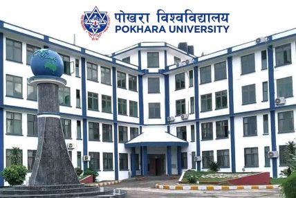 पोखरा विश्वविद्यालयमा इन्जिनियरिङतर्फ पीएचडी कार्यक्रम सुरु