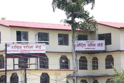 कक्षा १२ को परीक्षा आजदेखि: ४ लाख १८ हजार ८ विद्यार्थी सहभागी हुँदै