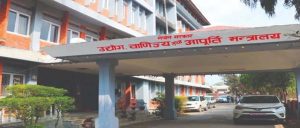 वाणिज्य नीति, २०८१ कार्यान्वयनमा वाणिज्य नीति, २०८१ कार्यान्वयनमा