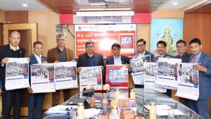 ग्लोबल आइएमई बैंकद्वारा दुर्लभ तस्वीर समावेश २०८२ को क्यालेन्डर सार्वजनिक