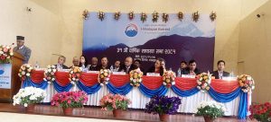 हिमालयन एभरेष्ट इन्स्योरेन्सको ३१ औँ वार्षिक साधारण सभा सम्पन्न