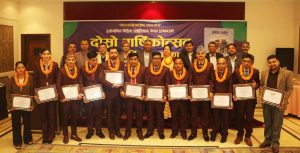 इमानको नयाँ कार्यसमिति चयन