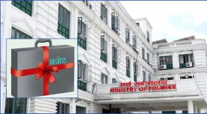 सरकारको बजेट घाटा १ खर्ब २८ अर्ब मुलुकमा आर्थिक शिथिल लम्बिदै