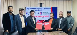 एनसी एग्रो टेकले आइपीओ निष्काशन गर्ने