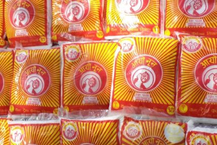 साल्ट ट्रेडिङ कर्पोरेशनले हुम्लामा नुन वितरण