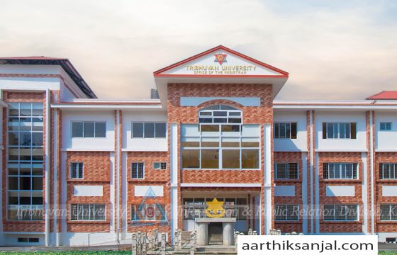 मधेशका ११ केन्द्रमा एमबीएस परीक्षा स्थगित
