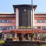 ट्रेड युनियन खारेज विरुद्ध परेको रिटमा सुनुवाइ सुरु
