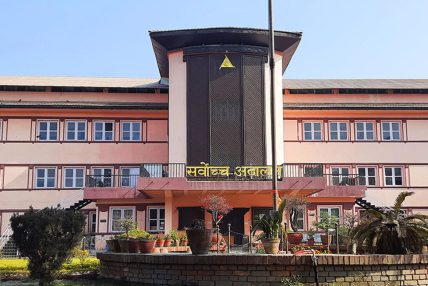 ट्रेड युनियन खारेज विरुद्ध परेको रिटमा सुनुवाइ सुरु