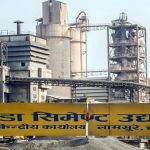 हेटौँडा सिमेन्ट उद्योग पूर्ण क्षमतामा सञ्चालन गर्न माग
