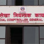 बजेट भुक्तानी कार्यान्वयनमा कडाइ गर्न महालेखा नियन्त्रकको निर्देशन