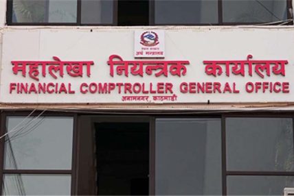 लक्ष्यभन्दा कमजोर सरकारको आम्दानी र खर्च, पुँजीगत खर्च ४६.७९ प्रतिशतमा सीमित