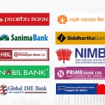 वाणिज्य बैंकहरुको ३४.५५%ले बढ्यो शेयर धितो कर्जा प्रवाह