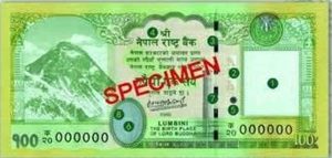 आजबाट रु १०० को नयाँ नोट बजारमा