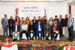 एसियन होटल लिमिटेडको प्रथम वार्षिक साधारण सभा सम्पन्न