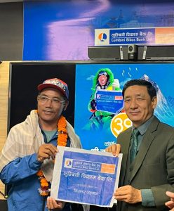 लुम्बिनी विकास बैंकद्धारा  किर्तिमानी पर्वतारोहीलाई सम्मान