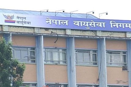 नेपाल वायुसेवा निगमका सञ्चालक सदस्य श्रेष्ठलाई महाप्रबन्धकको जिम्मेवारी