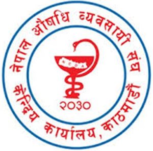 औषधि व्यवसायीद्वारा संशोधित औषधि ऐन सच्याउन माग