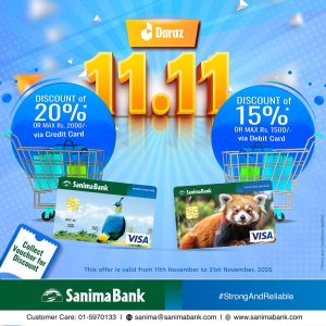 सानिमा बैंकको दराजसंग दराज ११.११ योजनाका लागि सहकार्य