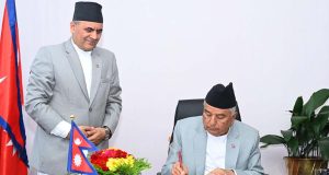 नेपाल विशेष सेवा सम्बन्धी अध्यादेश जारी