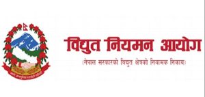 विद्युत् नियमन आयोगलाई साफिरको सदस्यता लिन स्वीकृति