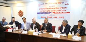 स्वदेशी लगानीकर्ताको मनोबल उकास्न लगानी प्रवर्द्धन एवम् सुरक्षा नीति ल्याउन चेम्बरको माग