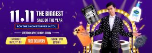 दराज ११.११ “द बिगेस्ट सेल अफ दि ईयर” कार्तिक २४ गते राति ८ बजेदेखि प्रारम्भ हुने