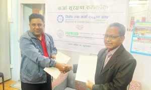 निक्षेप तथा कर्जा सुरक्षण कोष र फरवार्ड माइक्रोफाइनान्सबीच सम्झौता