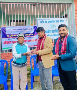 विन नेपाल लघुवित्त १२ औं वर्षमा