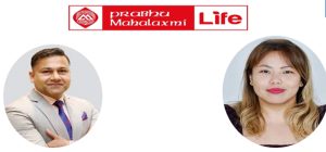 प्रभु महालक्ष्मी लाइफ इन्स्योरेन्सले ६ करोड ३७ लाख रुपैयाँ नाफा आर्जन गर्न सफल