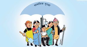 २६ लाख ५० हजार भन्दा धेरै नागरिक सामाजिक सुरक्षाको छाताभित्र आवद्ध