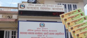 ३७ वटा यातायात कार्यालयहरूबाट सेवा सुचारू