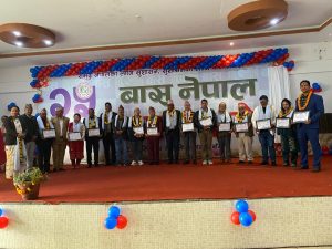 भ्रष्टाचार बिरुद्ध क्रियाशिल संस्था बास २६औं बर्षमा प्रवेश रजत समारोह सम्पन्न 