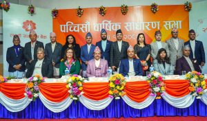 लक्ष्मी सनराइज बैंकको २५औं वार्षिक साधारण सभा सम्पन्न