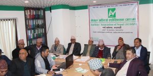 अडानका १३ बुँदे प्रस्ताव : अवैध लेखापरीक्षण कार्य रोक्न माग