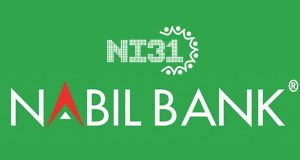 ‘एन आई ३१’ का ईकाइहरुको कारोबार मंसिर १५ गते सोमबारबाट खुल्ला