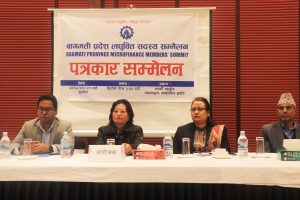 पौष ११ गते बागमती प्रदेश लघुवित्त सदस्य सम्मेलन हुँदै