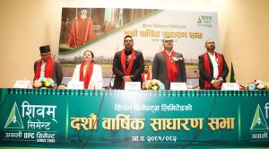 शिवम् सिमेन्ट्सको दशौं साधारण सभा सम्पन्न