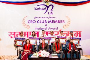 नेशनल लाइफले गर्यो लुम्बिनी प्रदेशका सीईओ क्लब सदस्यलाई सम्मान