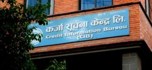 कर्जा सूचना केन्द्रले ८ प्रतिशत लाभांश गर्ने